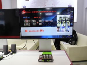 诺安基金接盘 缺芯潮下IP龙头芯原股份能否逆袭？
