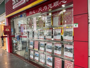 官方房屋中介功能上线 地产经纪行业陷入集体焦虑？