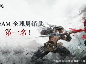 网易Q2净收入205亿元 在线游戏收入占比超七成达145亿元