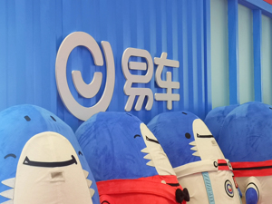 易车集团刘文华：汽车“新四化”加速企业低碳转型