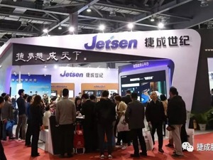 一分钱没收就转让了公司控制权？曾出品《战狼2》的捷成股份两年累计亏损超36亿元