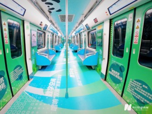 “数字碳中和号”列车成都鸣笛发车 传递绿色未来蓝图