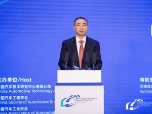 工信部辛国斌：1~8月汽车产销有望突破1600万辆 新能源车市场渗透率超10%