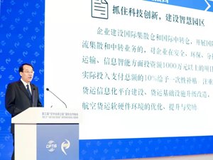 北京临空经济核心区管委会主任黄永志：推动顺义航空货运发展 投运3架全货机奖励100万