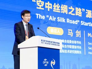 “空中丝绸之路”国际合作联盟发布倡议：合力打造国际航空资源配置聚集区