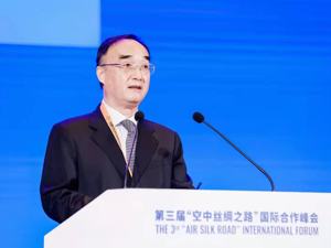 交通部原副部长翁孟勇：建设空中丝绸之路是“一带一路”的题中应有之义