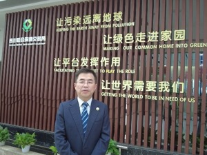 专访四川联合环境交易所董事长何锦峰：应对气候变化人人有责，还应人人尽责