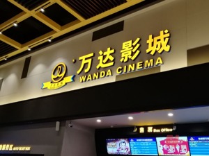 2021影视公司半年报：连续多个档期表现不达预期 超6成公司股价下跌