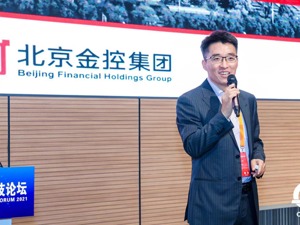 北京金控副总经理李岷：未来的市场必将是一个数据流的市场