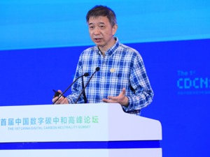 中国工程院院士王坚：前100名城市的碳排放量约占全球碳排放量的20%