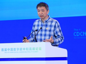 中国工程院院士王坚：今天的数字化就是一百年前的电气化