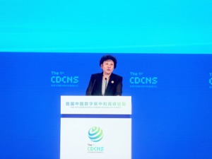 中国互联网发展基金会理事长王秀军：数字化路径与碳中和目标有机结合，是促进可持续发展的重要战略抉择