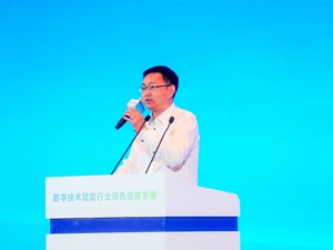 易华录高级副总裁宋征：节能提效是实现碳排放大幅下降最主要途径