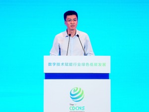 中国电信四川公司副总经理、四川省大数据产业联合会会长谢毅钊：“绿色化”未来将成IDC行业核心竞争力
