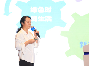 中国信息通信研究院产业与规划研究所总工高艳丽：能源革命、数字革命双动力赋能城市碳达峰