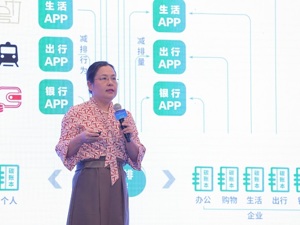 中华环保联合会绿色循环专委会秘书长蒋南青：个人碳账本可作为未来个人绿色资产