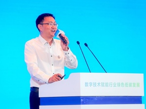 易华录高级副总裁宋征：打造“数据湖”，实现“双碳”目标 