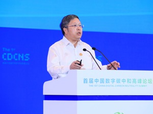 中国工程院院士王金南：建立自愿性个人碳收支信用体系 让公众参与“碳中和”