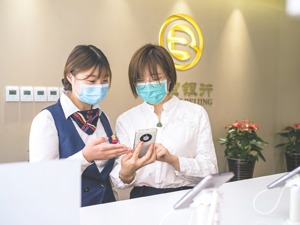 北京银行零售转型全面提速 将在五个方面实现新突破