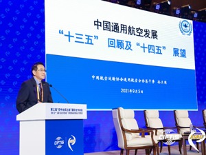 中国航空运输协会通用航空分会总干事孙卫国：行业差距也是潜力，企业发展出路在创新