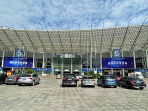 “首届成渝地区双城经济圈国际健康旅游博览会”明日开幕 超400家企业参展