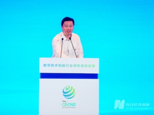 联通数科杨海明：数字化是实现“双碳”目标的能力底座之一 推动企业能耗、碳排放管理上云