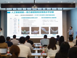 百亿医疗赛道未来何去何从？看看业内大咖怎么说