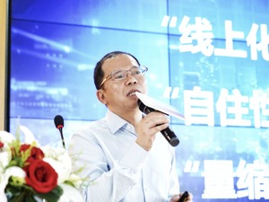 镁刻超话| 中梁控股何剑：打通线上线下 将房地产数字化纳入更大体系