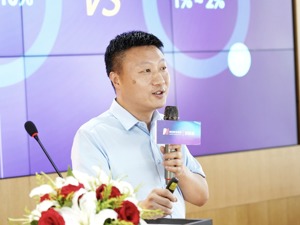 镁刻超话| 旭辉集团徐斌：房企数字化转型最难的是思维转变