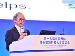 人才与科技如何同频共振？诺奖得主、顶尖专家高端对话