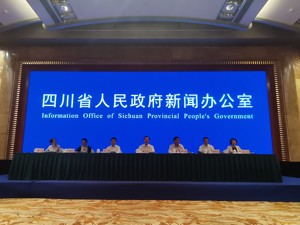 第十八届西博会9月16日在蓉开幕 主题“中国新时代·西部新机遇”