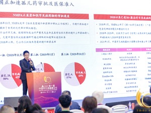 华泰大健康联席负责人廖逸星：罕见病的私募股权市场投资变得比之前更活跃