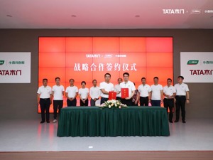 三棵树小森科创板签约TATA木门，强强联手开启绿色低碳家居新潮流