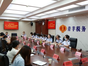 成都：“便民办税春风行动”陪伴“小巨人”成长