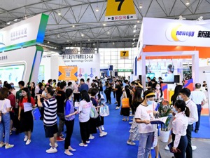 首次落地成都 2021中国西部跨境电商博览会开幕