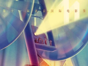 第11届北影节公布开闭幕式影片，《长津湖》《兰心大剧院》背后故事令人动容