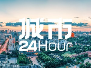 长江中游三省又坐到了一起