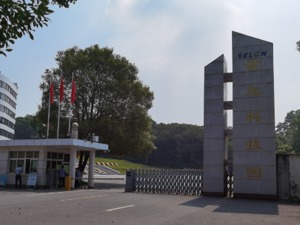 世龙实业内斗再升级：公司被指两个董事会、两个“董事长”，相互不认