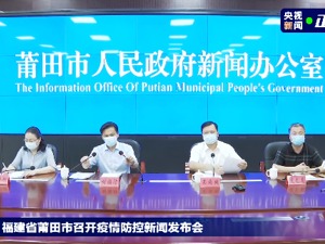 连夜通报！福建莆田6例阳性：3名学生3名家长，含一家4口，24700人被隔离