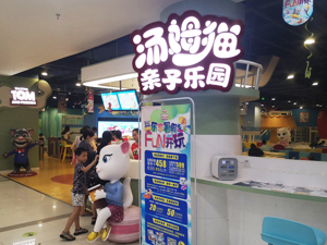 6年更名3次，股东刚宣告大笔减持，就蹭上“元宇宙”热点，5天暴涨38亿！汤姆猫回应关注函