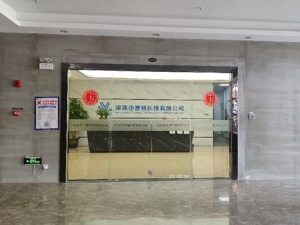 深圳誉畅哄抬汽车芯片价格被罚 吉利称对其无投资关系