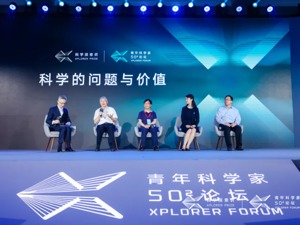 2021年“科学探索奖”名单公布 50位科学家将获得300万奖金 最年轻获奖者仅32岁 
