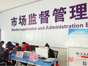 今年以来近400家艺人企业注销   海南新增影视文化企业超3000家
