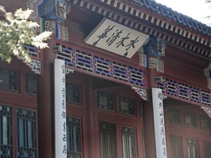 不必迷信大学排名