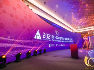 罕见病“天价”医疗费问题如何破局？业内专家：相关法规落地需要至少5~10年