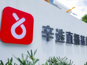 艾瑞《2021年中国直播电商行业研究报告》发布，辛巴辛选模式入选典型案例