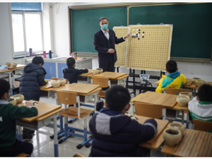 新出台管理办法明确校外培训机构从业人员资质：非中小学、幼儿园在职教师，从事学科类培训需具备教师资格