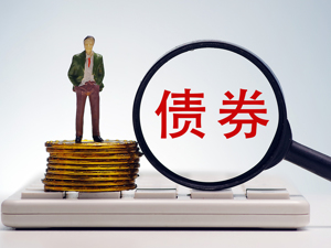 刚刚，央行重磅官宣！债券“南向通”9月24日上线，年总额度5000亿元...