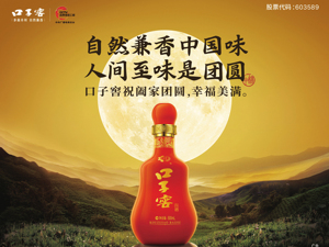广告