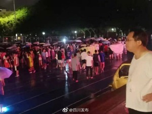 最新！四川泸县6.0级地震已致2人死亡3人受伤，部分高铁线路封闭，消防、应急已集结，泸州发布暴雨蓝色预警